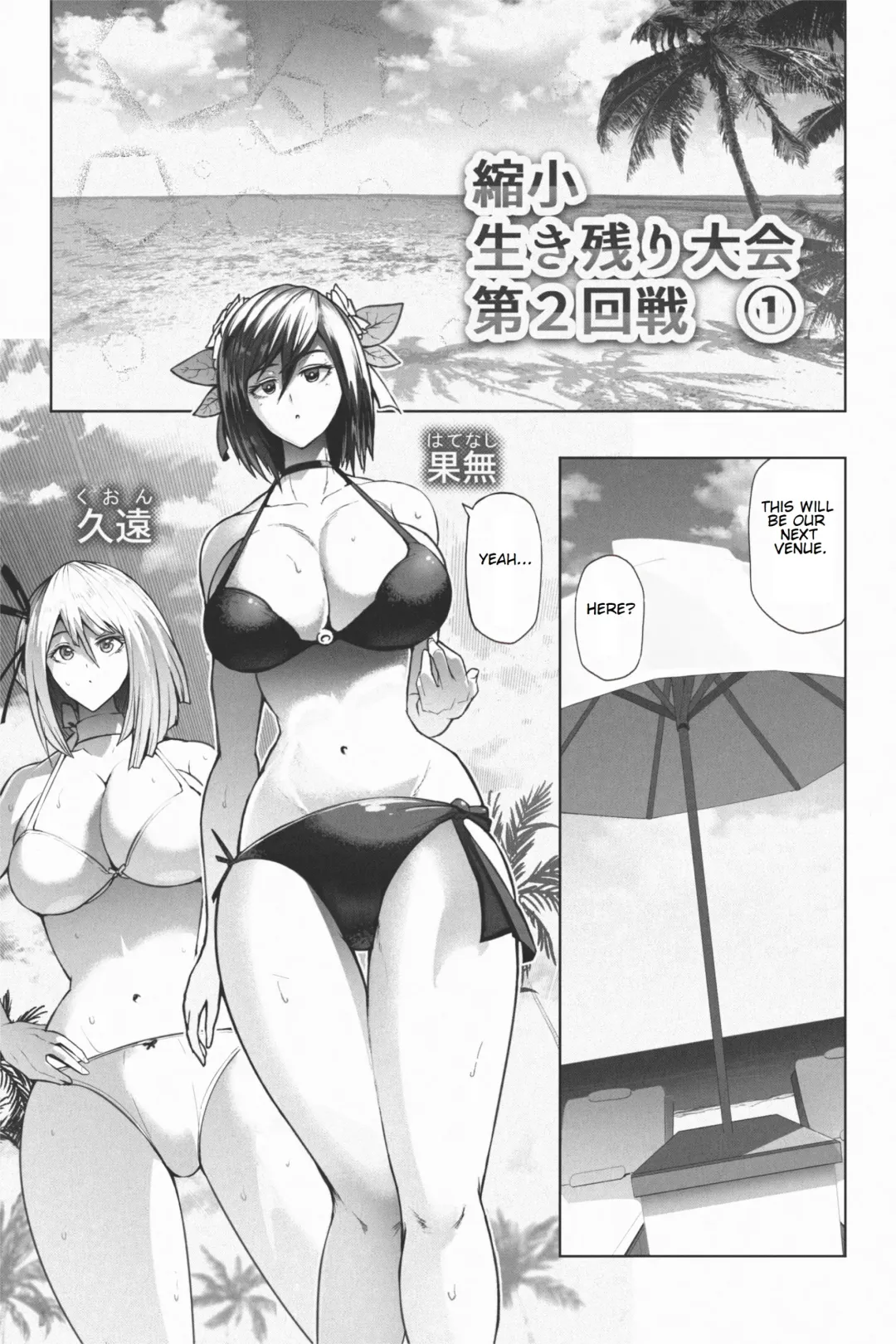 [Soryuu] Shukushou Ikinokori Taikai Dai 2-kaisen Fhentai - Page 1