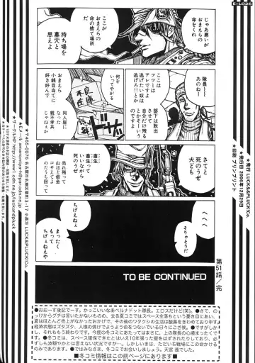 [Amanomiya Haruka] Energetic Love Fhentai - Page 25