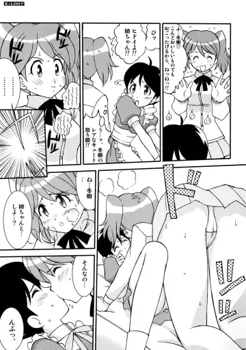 [Amanomiya Haruka] Energetic Love Fhentai - Page 6