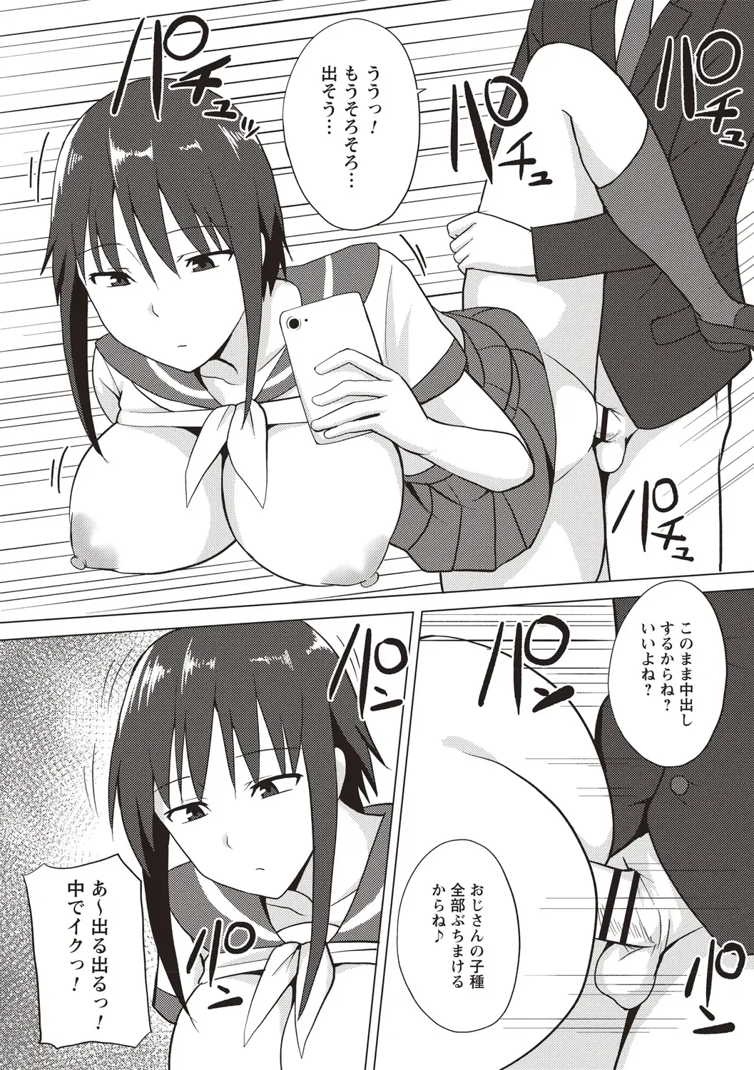 [Charveltiger] Kaikan Mesu Ochi Body! Fhentai - Page 122