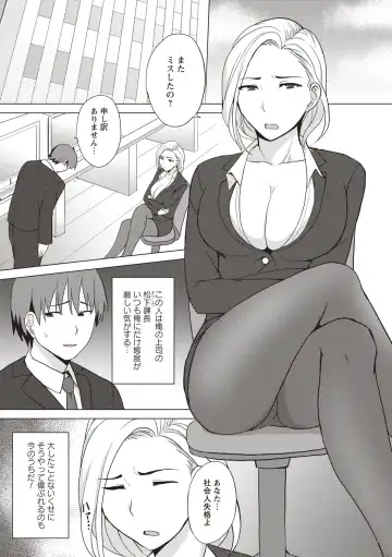 [Charveltiger] Kaikan Mesu Ochi Body! Fhentai - Page 125