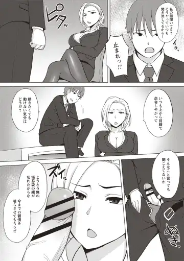 [Charveltiger] Kaikan Mesu Ochi Body! Fhentai - Page 126