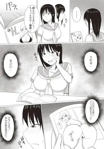 [Charveltiger] Kaikan Mesu Ochi Body! Fhentai - Page 139