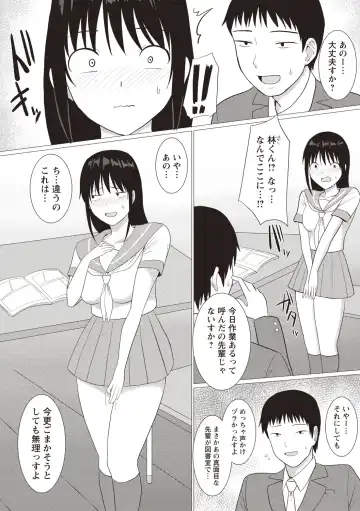 [Charveltiger] Kaikan Mesu Ochi Body! Fhentai - Page 142