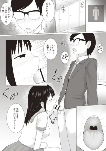 [Charveltiger] Kaikan Mesu Ochi Body! Fhentai - Page 160