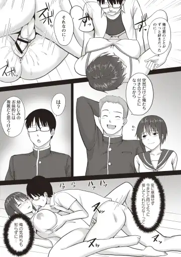 [Charveltiger] Kaikan Mesu Ochi Body! Fhentai - Page 183