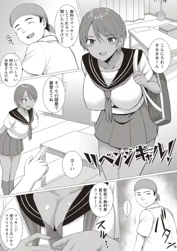 [Charveltiger] Kaikan Mesu Ochi Body! Fhentai - Page 21