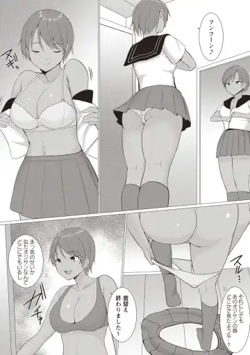 [Charveltiger] Kaikan Mesu Ochi Body! Fhentai - Page 22