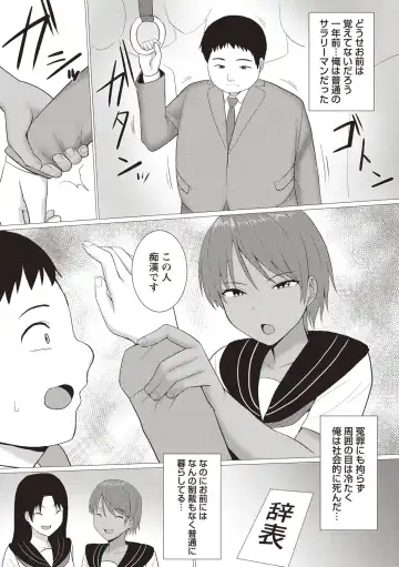 [Charveltiger] Kaikan Mesu Ochi Body! Fhentai - Page 31