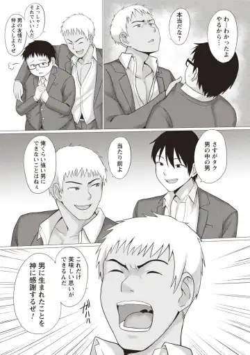 [Charveltiger] Kaikan Mesu Ochi Body! Fhentai - Page 43