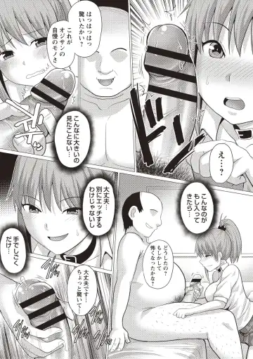 [Charveltiger] Kaikan Mesu Ochi Body! Fhentai - Page 7