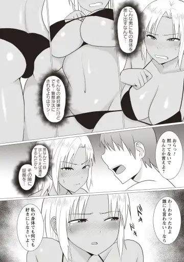 [Charveltiger] Kaikan Mesu Ochi Body! Fhentai - Page 70
