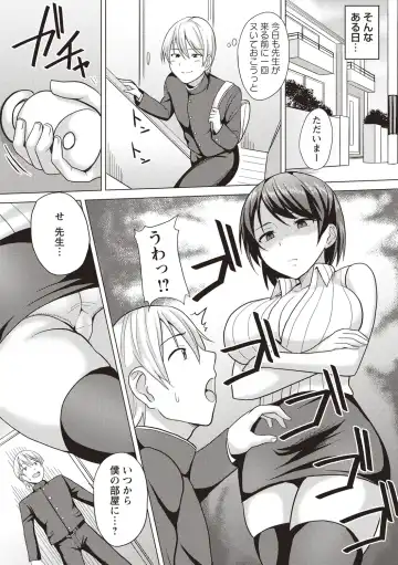 [Charveltiger] Kaikan Mesu Ochi Body! Fhentai - Page 92