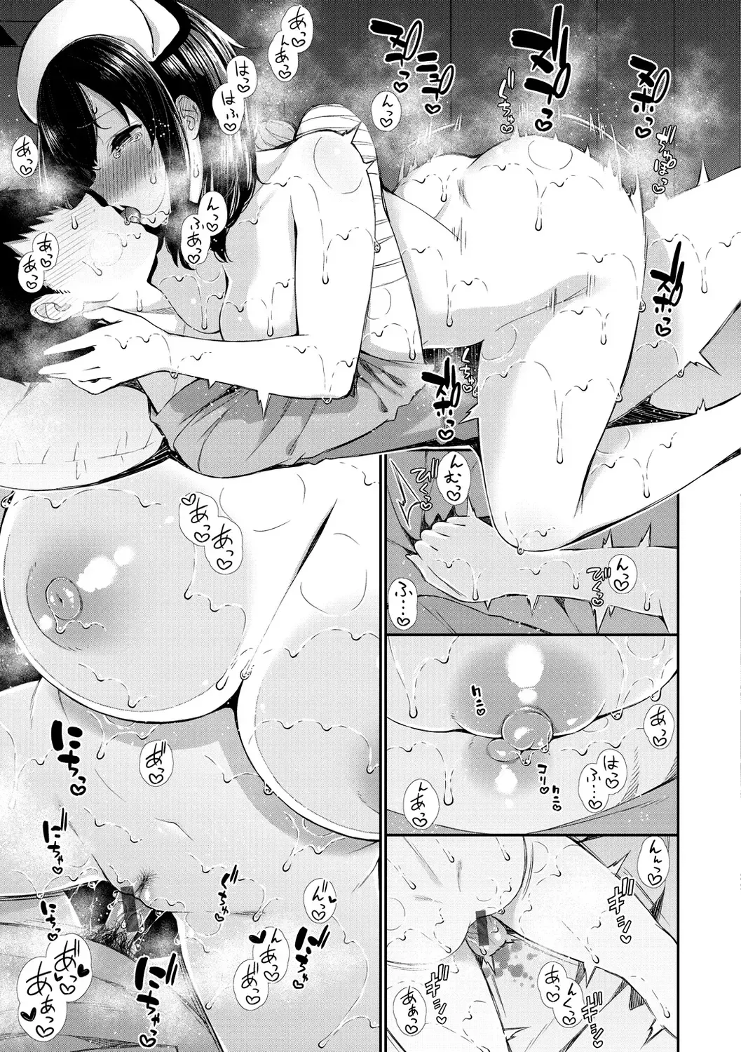 [Izure] Kawaikute Dosukebe na Onee-san to... - Kawaii and Dosukebe Sister. Fhentai - Page 123