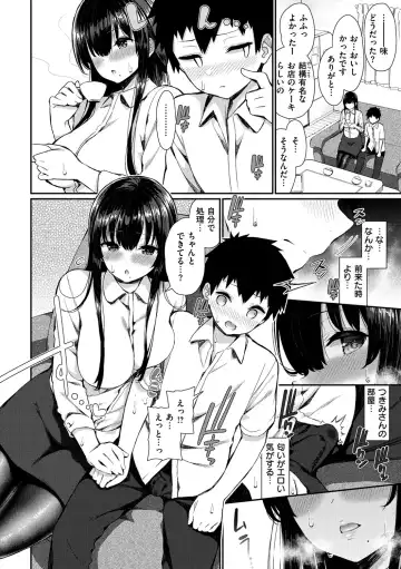[Izure] Kawaikute Dosukebe na Onee-san to... - Kawaii and Dosukebe Sister. Fhentai - Page 48
