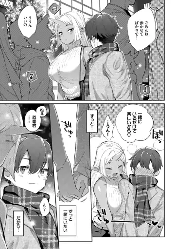 [Mizone] Ishu Renai - Monster Girls Romance Fhentai - Page 131