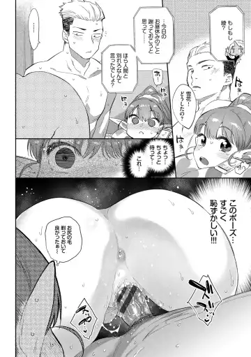 [Mizone] Ishu Renai - Monster Girls Romance Fhentai - Page 20