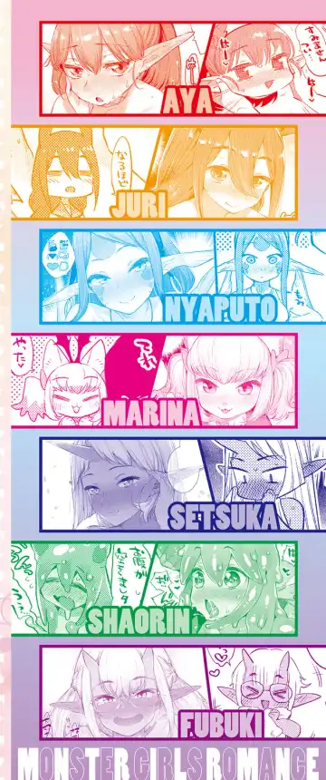 [Mizone] Ishu Renai - Monster Girls Romance Fhentai - Page 220