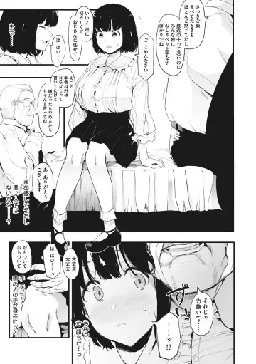 [Eightman] Mebuki Fhentai.net - Page 66