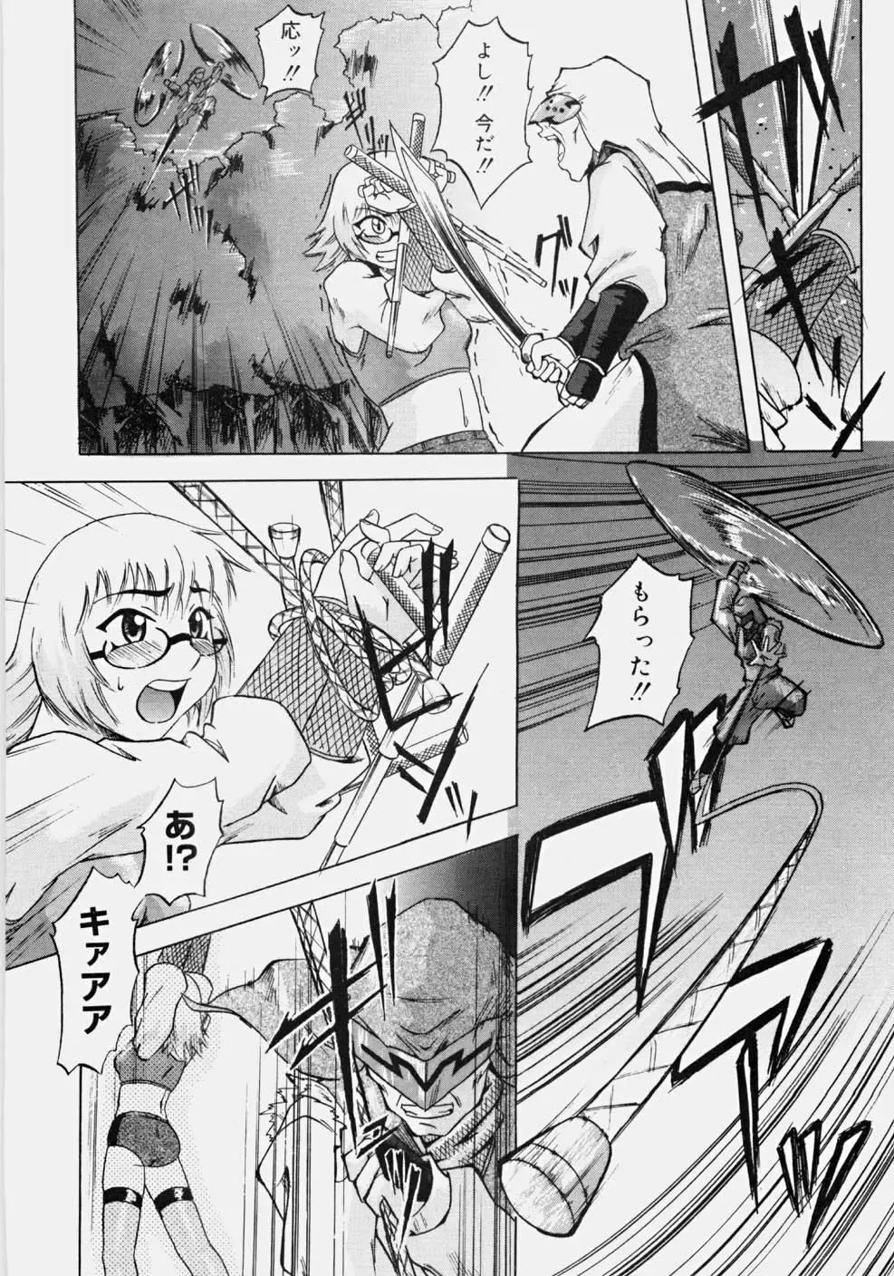 [Nanri Kouichirou - Narushima Godou] Ippatsume! ~First shot~ Fhentai - Page 63