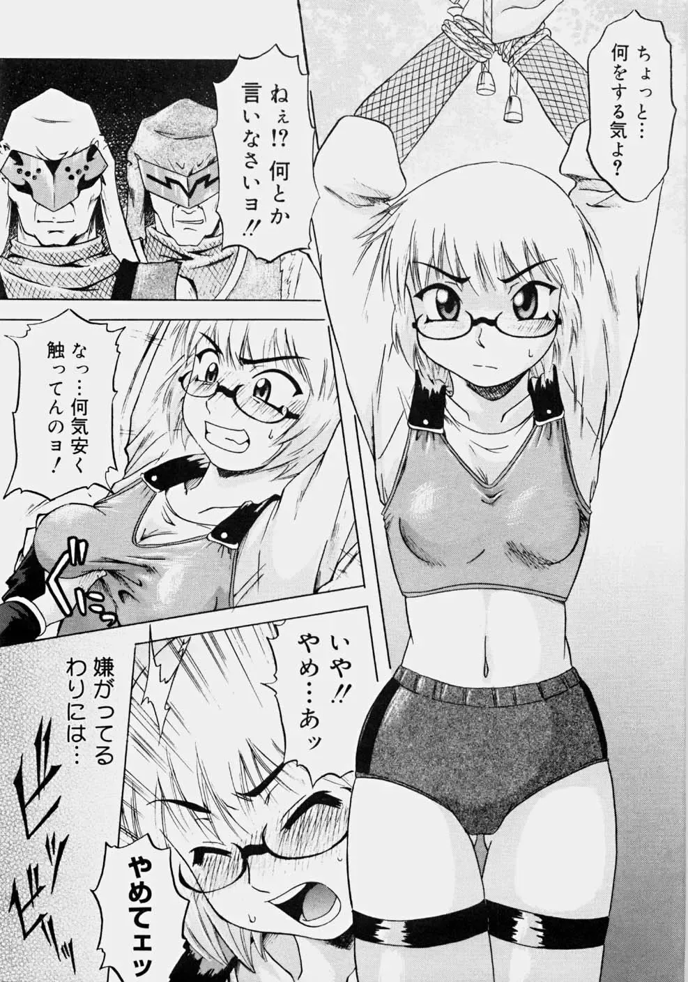 [Nanri Kouichirou - Narushima Godou] Ippatsume! ~First shot~ Fhentai - Page 64