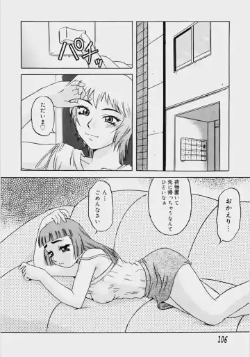 [Nanri Kouichirou - Narushima Godou] Ippatsume! ~First shot~ Fhentai - Page 111