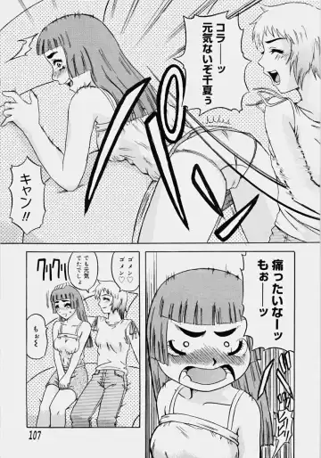 [Nanri Kouichirou - Narushima Godou] Ippatsume! ~First shot~ Fhentai - Page 112