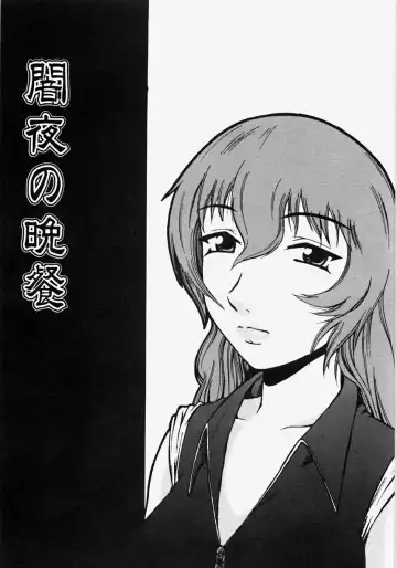 [Nanri Kouichirou - Narushima Godou] Ippatsume! ~First shot~ Fhentai - Page 138