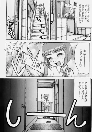 [Nanri Kouichirou - Narushima Godou] Ippatsume! ~First shot~ Fhentai - Page 154