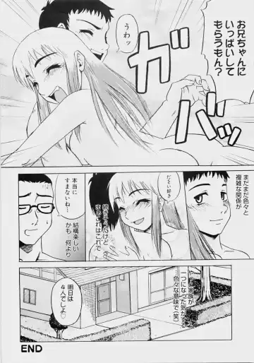 [Nanri Kouichirou - Narushima Godou] Ippatsume! ~First shot~ Fhentai - Page 57