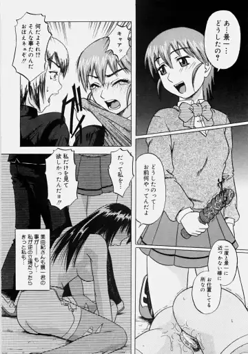 [Nanri Kouichirou - Narushima Godou] Ippatsume! ~First shot~ Fhentai - Page 85