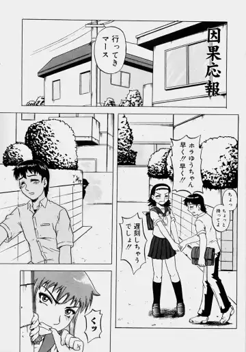[Nanri Kouichirou - Narushima Godou] Ippatsume! ~First shot~ Fhentai - Page 90