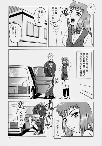 [Nanri Kouichirou - Narushima Godou] Ippatsume! ~First shot~ Fhentai - Page 92