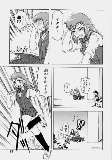 [Nanri Kouichirou - Narushima Godou] Ippatsume! ~First shot~ Fhentai - Page 94