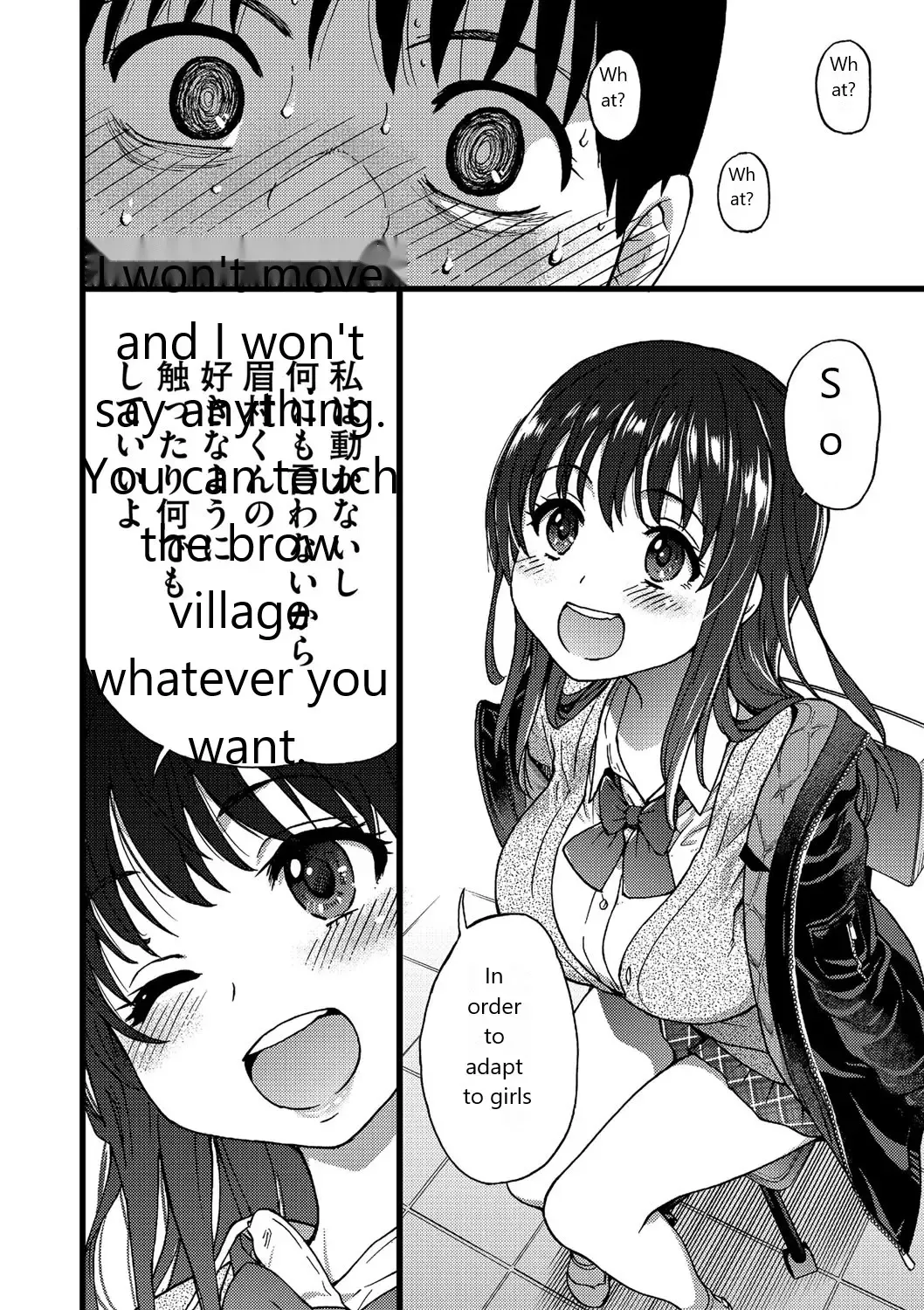 [Shiwasu No Okina] Please!Freeze!Please! - 1 Fhentai - Page 23