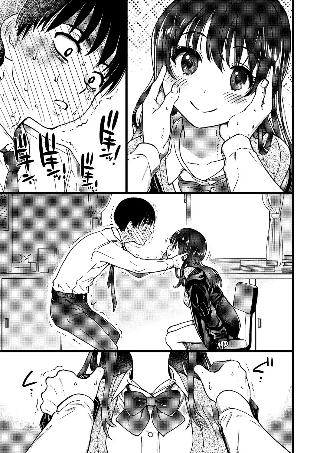 [Shiwasu No Okina] Please!Freeze!Please! - 1 Fhentai - Page 28