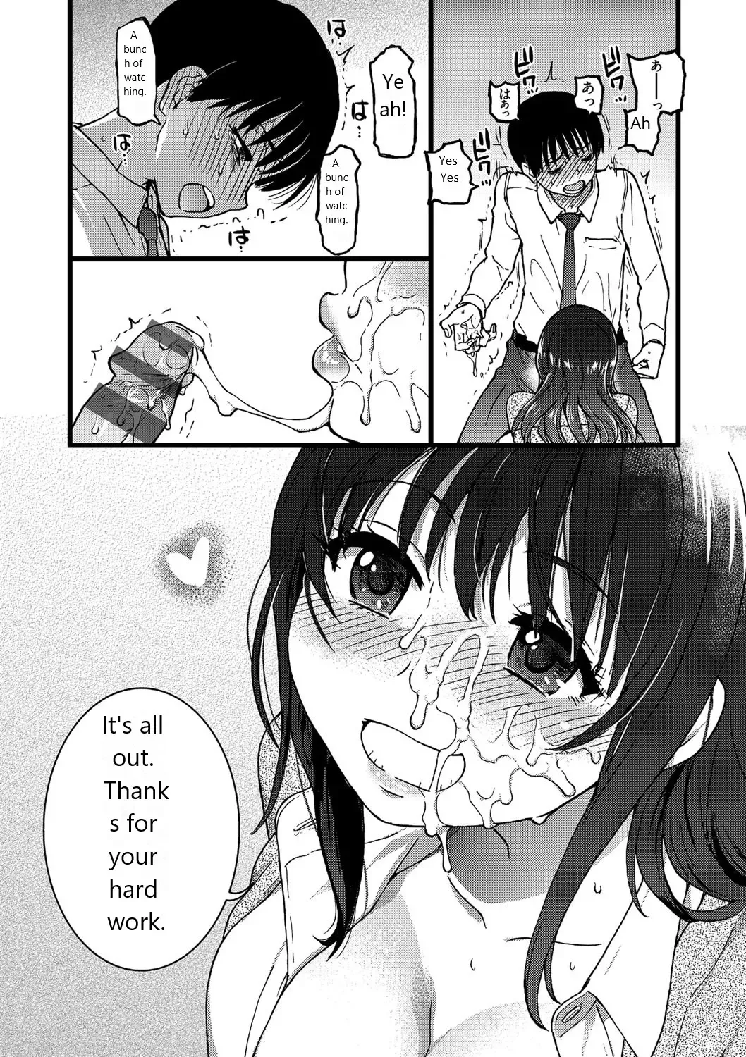 [Shiwasu No Okina] Please!Freeze!Please! - 1 Fhentai - Page 38