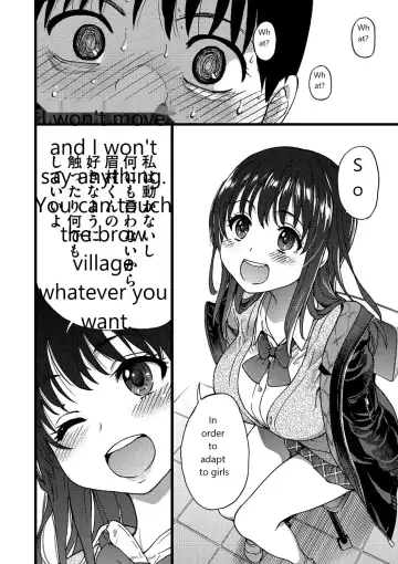 [Shiwasu No Okina] Please!Freeze!Please! - 1 Fhentai - Page 23