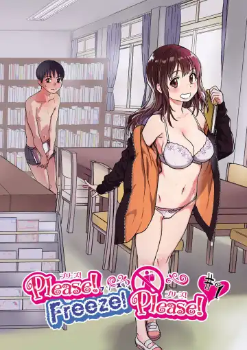 [Shiwasu No Okina] Please!Freeze!Please! - 1 Fhentai - Page 5