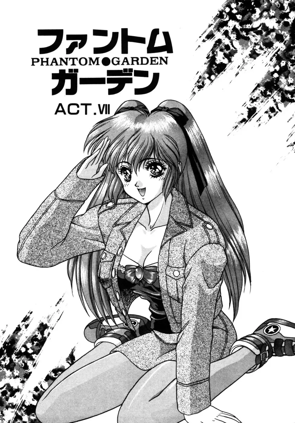 [Fuji Sangou] Phantom Garden Fhentai - Page 112