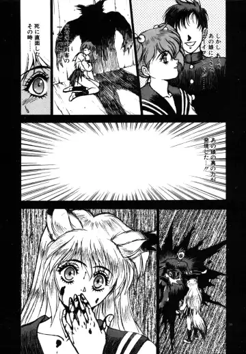 [Fuji Sangou] Phantom Garden Fhentai.net - Page 102