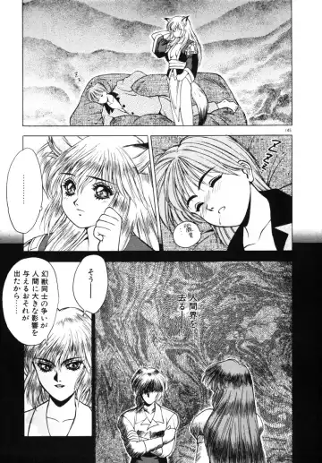 [Fuji Sangou] Phantom Garden Fhentai.net - Page 148