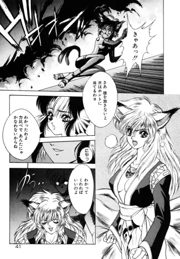 [Fuji Sangou] Phantom Garden Fhentai.net - Page 44