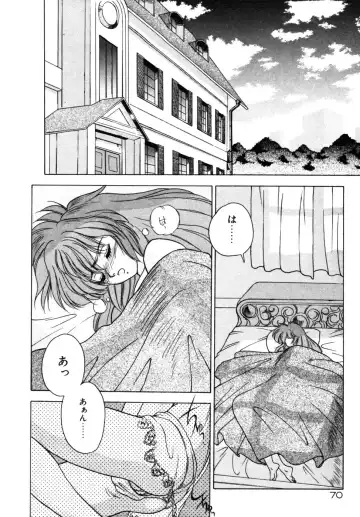 [Fuji Sangou] Phantom Garden Fhentai.net - Page 73