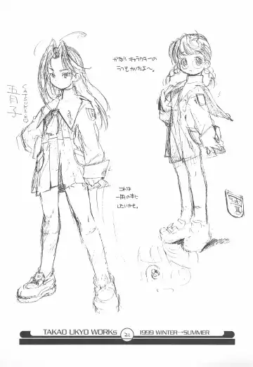 [Takao Ukyou] Mamagult Katsudou Houkokusho Hikae 3 Fhentai - Page 21