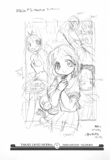 [Takao Ukyou] Mamagult Katsudou Houkokusho Hikae 3 Fhentai - Page 5