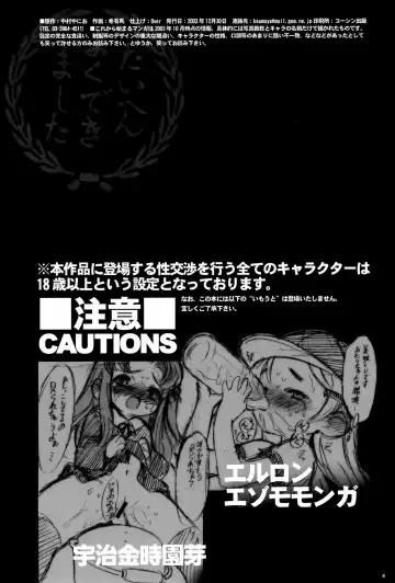 [Keuma] Shuukan Watashi no Onii-chan no Hon Fhentai - Page 4