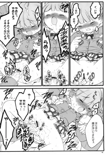 [Keuma] Shuukan Watashi no Onii-chan no Hon Fhentai - Page 40