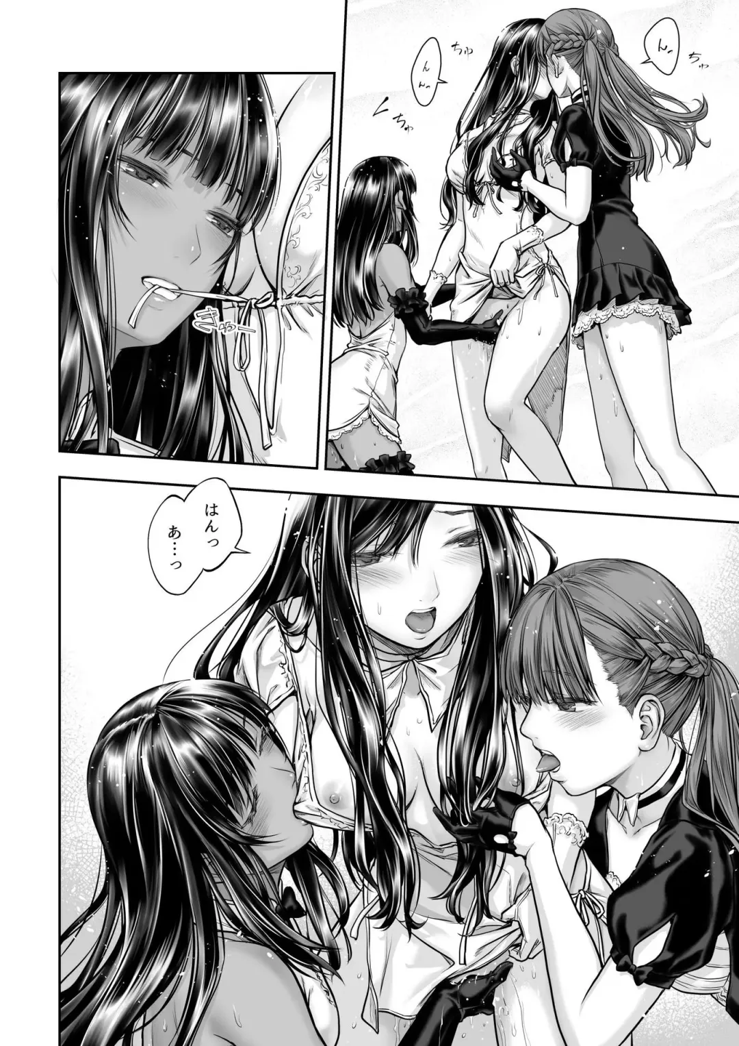 [Takekawa Sin] Yurika to Kawakanai Shiitsu Midare Yuri Fhentai - Page 22