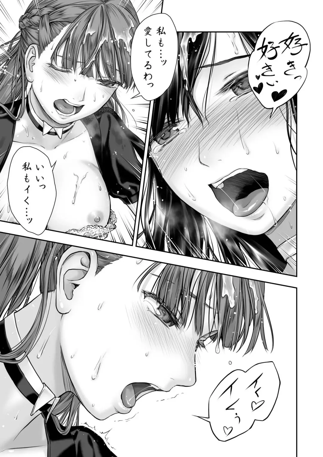 [Takekawa Sin] Yurika to Kawakanai Shiitsu Midare Yuri Fhentai - Page 37